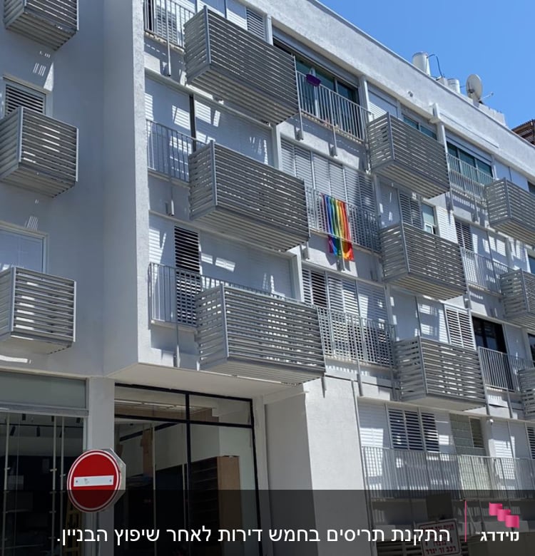 מרפסות אלומיניום על בניין מגורים מודרני